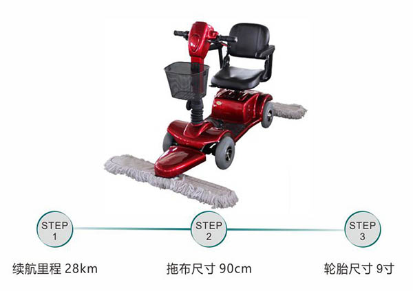电动呼图壁尘推车C4105
